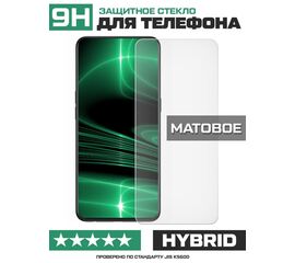  Стекло защитное гибридное МАТОВОЕ Krutoff для Samsung Galaxy Note 20 