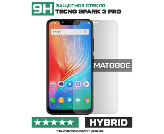  Стекло защитное гибридное МАТОВОЕ Krutoff для Tecno Spark 3 Pro 