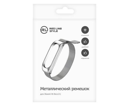  Ремешок миланская петля, металлический для Xiaomi Mi Band 5/6, серебряный 