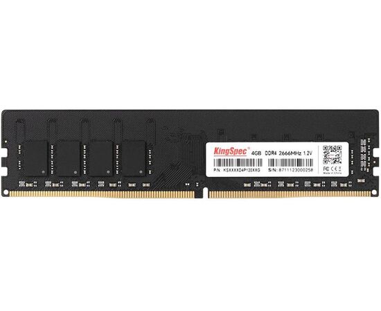  ОЗУ Kingspec KS2666D4P12004G DDR4 4Gb 2666MHz RTL PC4-21300 CL19 LONG DIMM 288-pin 1.2В single rank 
