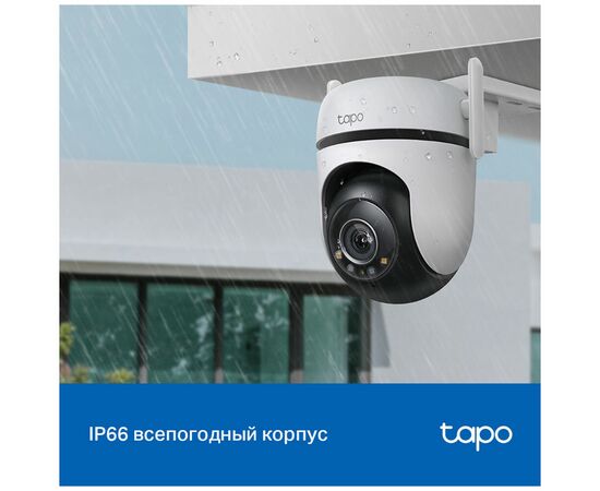  Умная уличная поворотная камера T P-Link Tapo C520WS 
