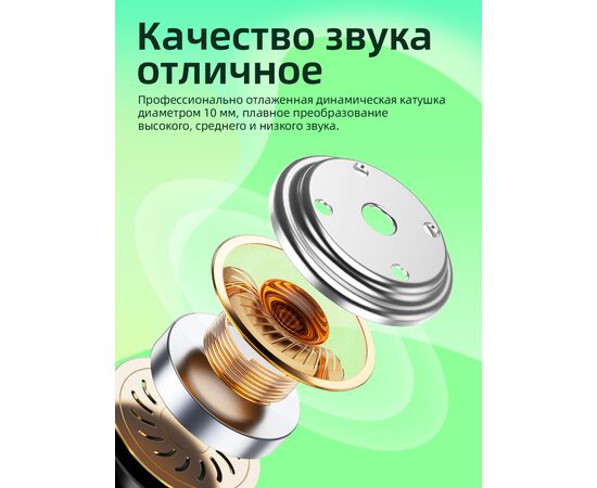 Наушники HOCO M107 Discoverer universal earphones with mic (желтый) 