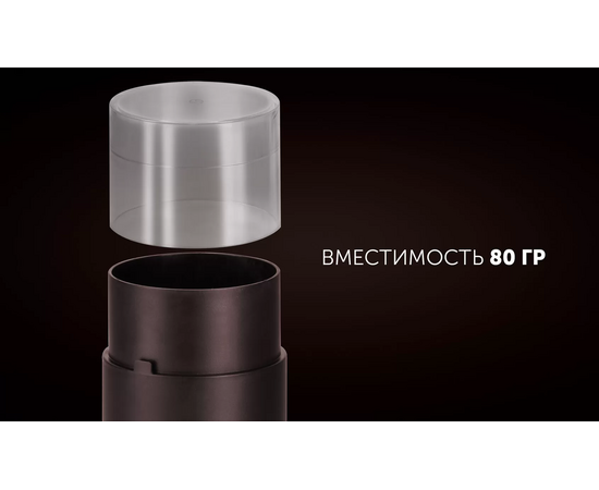  Кофемолка Polaris PCG 2015 черный 
