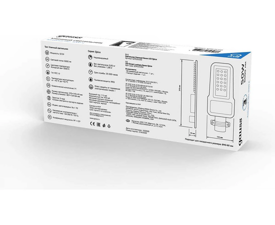  Светильник консольный GAUSS Qplus 629535350 черный 