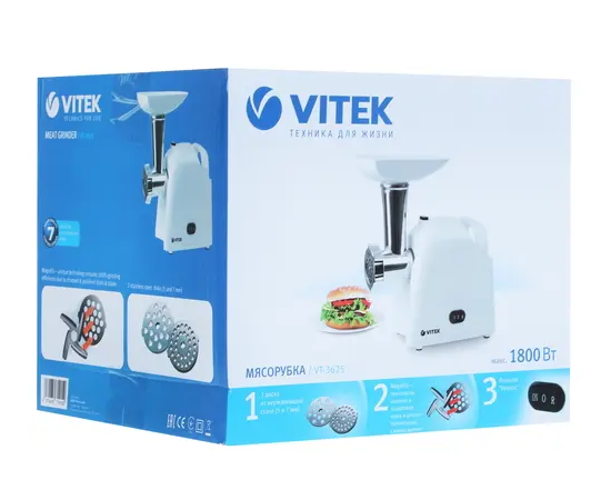  Мясорубка Vitek VT-3625 белый 