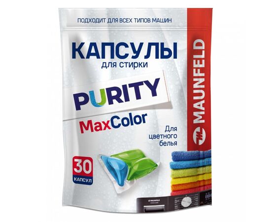  Капсулы для стирки Maunfeld Purity Max Color MWC30MC (30шт) 