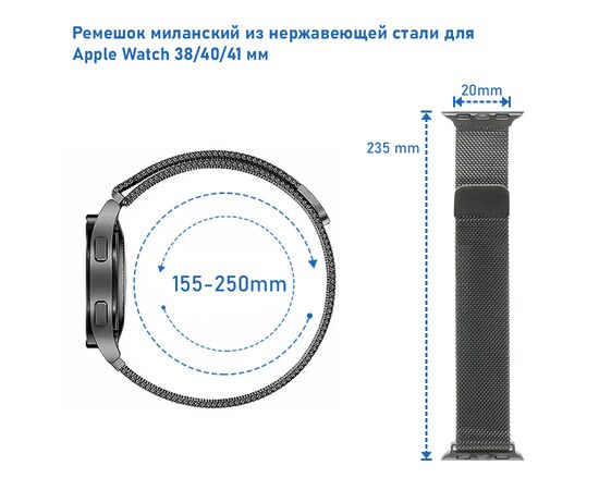  Ремешок миланcкий из нержавеющей стали Great Case Milanese Loop для Apple Watch 38/40/41 мм, 235мм, на магните, фиолетовый (7) 