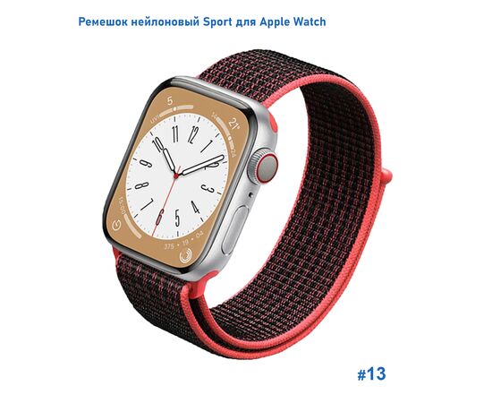  Ремешок нейлоновый Great Case Sport для Apple Watch 38/40/41 мм, 225мм, на липучке, красный+черный (13) 