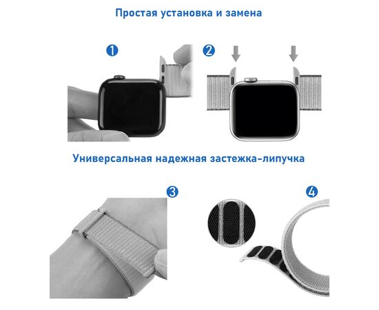  Ремешок нейлоновый Great Case Sport для Apple Watch 38/40/41 мм, 225мм, на липучке, красный+черный (13) 