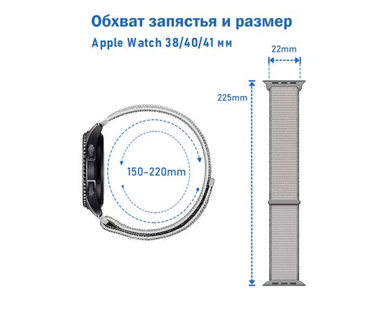  Ремешок нейлоновый Great Case Sport для Apple Watch 38/40/41 мм, 225мм, на липучке, красный+черный (13) 