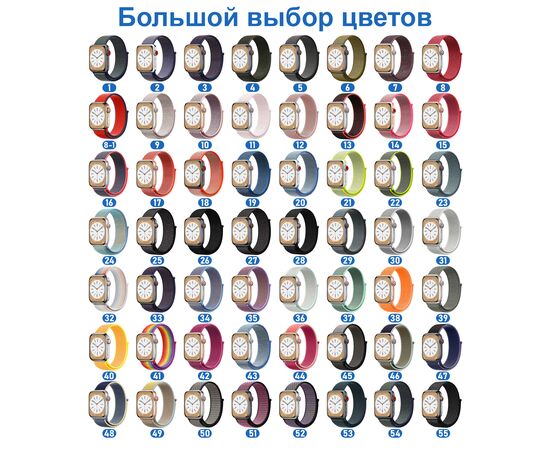  Ремешок нейлоновый Great Case Sport для Apple Watch 38/40/41 мм, 225мм, на липучке, красный+черный (13) 