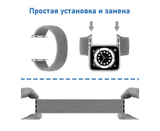  Ремешок-браслет нейлоновый Great Case Solo Loop для Apple Watch 38/40/41 мм, L(145мм), серый (7) 