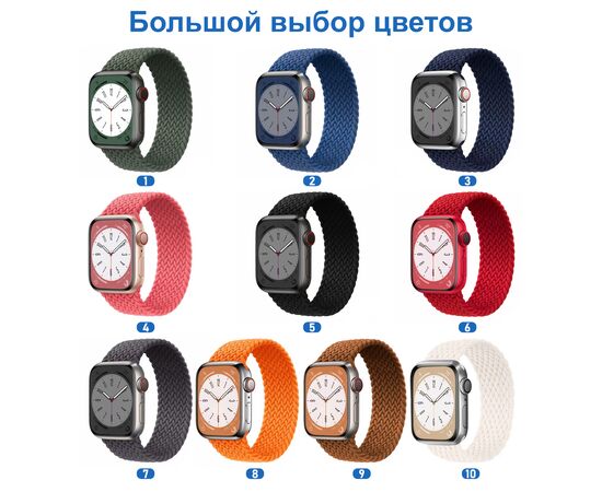  Ремешок-браслет нейлоновый Great Case Solo Loop для Apple Watch 38/40/41 мм, L(145мм), серый (7) 