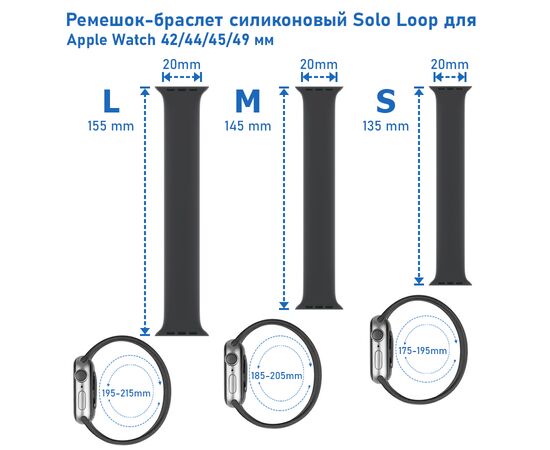  Ремешок-браслет силиконовый Great Case Solo Loop для Apple Watch 42/44/45/49 мм, S(135мм), хаки (10) 
