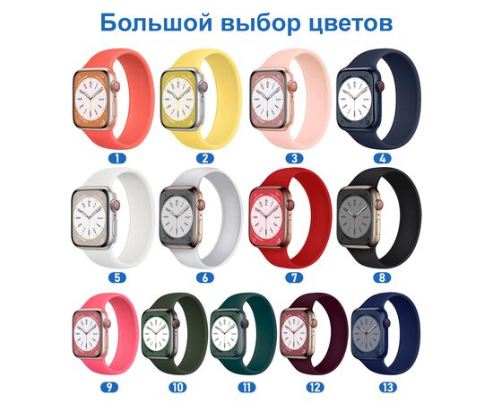  Ремешок-браслет силиконовый Great Case Solo Loop для Apple Watch 42/44/45/49 мм, S(135мм), хаки (10) 