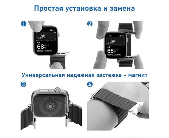  Ремешок кожаный Great Case Leather Loop Ultra для Apple Watch 42/44/45/49 мм, 235мм, на магните, белый (10) 