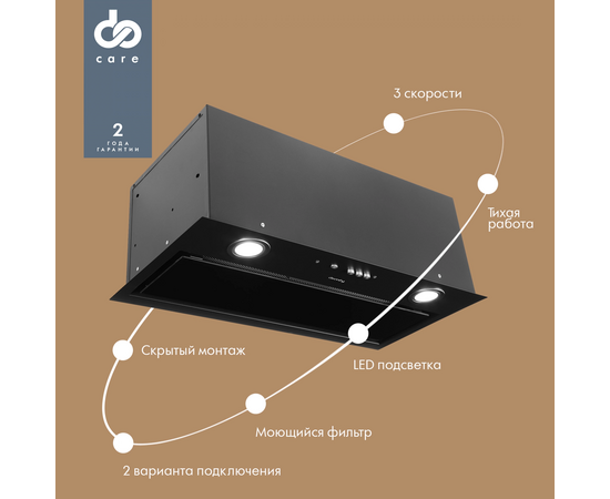  Вытяжка Domfy DM6036BB BG черный 