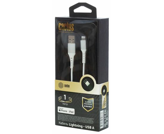  Кабель Cactus CS-LG.USB.A-1 USB m-Lightning m 1м белый блистер 