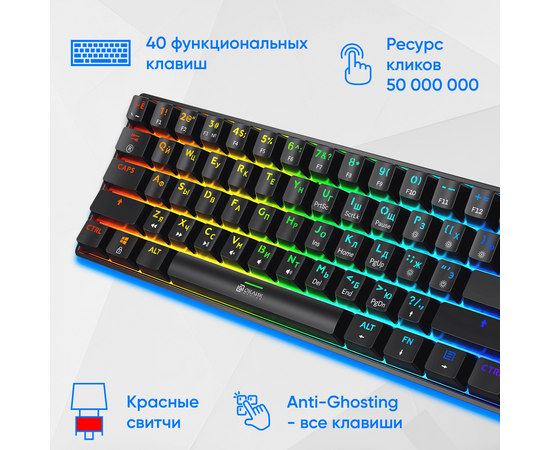  Клавиатура механическая OKLICK K713X черный 