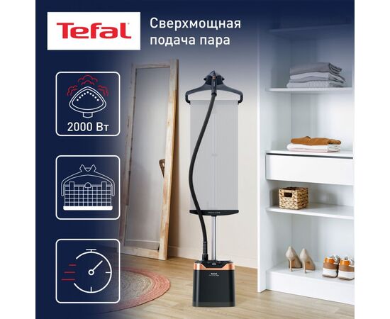  Отпариватель Tefal IT8480E1 