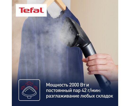  Отпариватель Tefal IT8480E1 