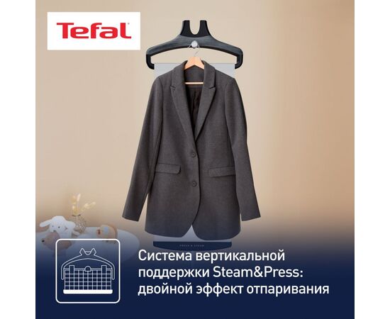  Отпариватель Tefal IT8480E1 
