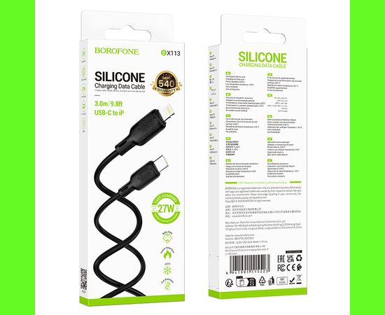  Кабель Lightning -TypeC BOROFONE BX113 PD 27W Silicone (черный) 3м 