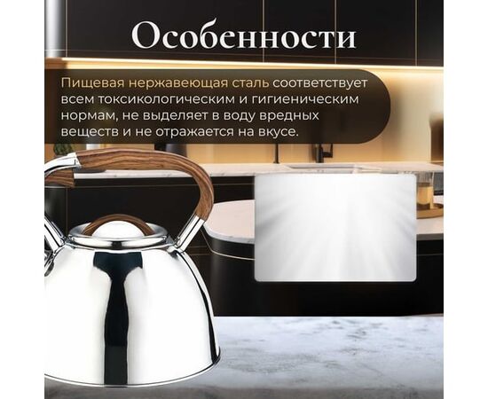  Чайник Perfecto Linea Ceylon (52-330001) 