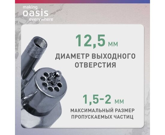  Насос вибрационный OASIS VS 0,42/60-10N (4670004376744) 