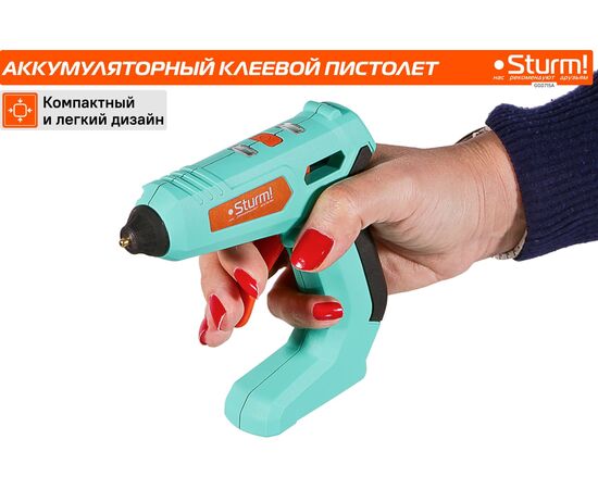  Пистолет клеевой Sturm! GG0715A (15 Вт, 2000 мАч, аккум., D 7 мм, 6 стержней) 