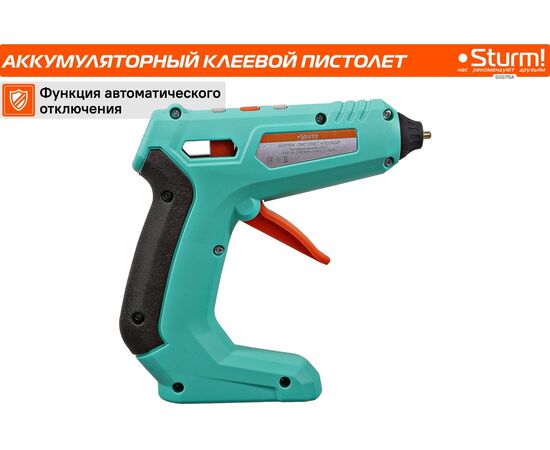  Пистолет клеевой Sturm! GG0715A (15 Вт, 2000 мАч, аккум., D 7 мм, 6 стержней) 