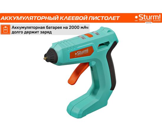  Пистолет клеевой Sturm! GG0715A (15 Вт, 2000 мАч, аккум., D 7 мм, 6 стержней) 