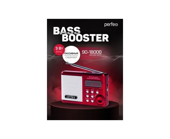  Perfeo мини-аудио Sound Ranger, УКВ+FM, MP3 (USB/TF), USB-audio, BL-5C 1000mAh, красный (SV922RED) 